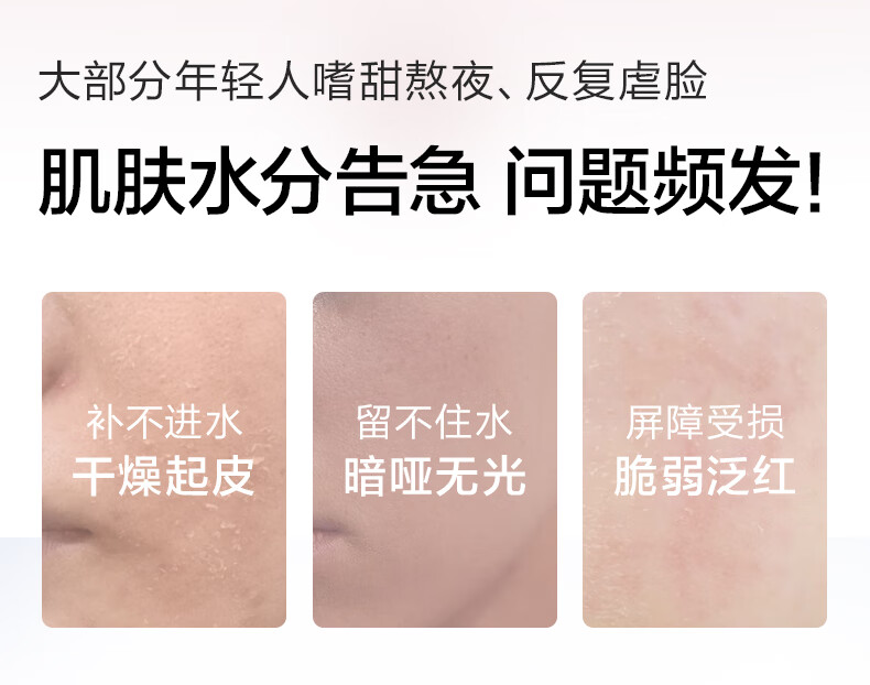 欧诗漫美肤洁面水乳眼精华面霜补水保湿舒缓化妆品护肤品套装情人节礼物