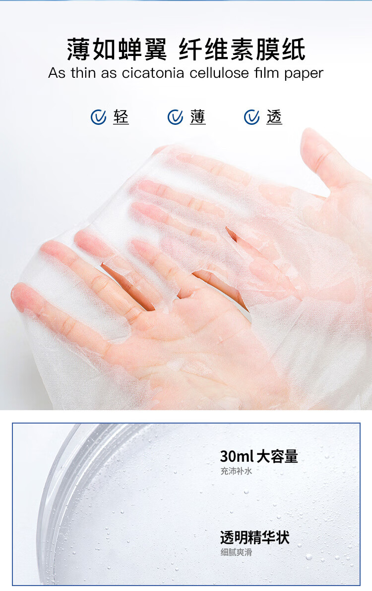 JMsolution肌司研燕窝保湿补水面膜韩国进口弹润滋养JM面膜4盒 （共40片）