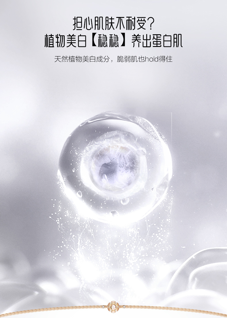 御泥坊面膜美白淡斑面膜烟酰胺美白补水保湿21片（美白14片+红石榴7片）
