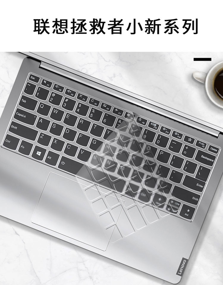 木丁丁 2019款Y7000 Y7000P键盘膜 15.6英寸联想拯救者笔记本电脑防尘TPU保护膜 高清隐形防指纹保护套