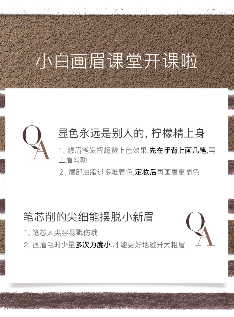 卡姿兰（Carslan）自然塑形眉笔(防水防汗防晕染显色 新老包装随机发货)03烟灰色1g