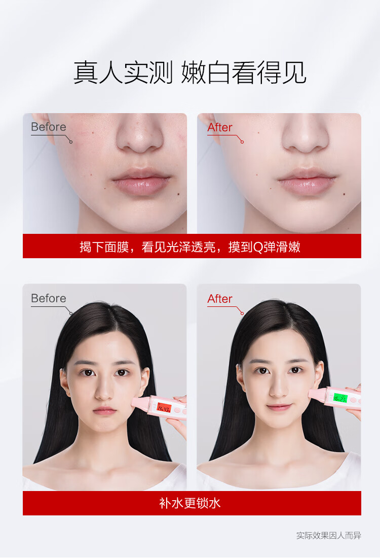 御泥坊面膜女美白嫩肤面膜提亮肤色黄气改善暗沉补水保湿面膜秋冬 御泥坊随机面膜三片
