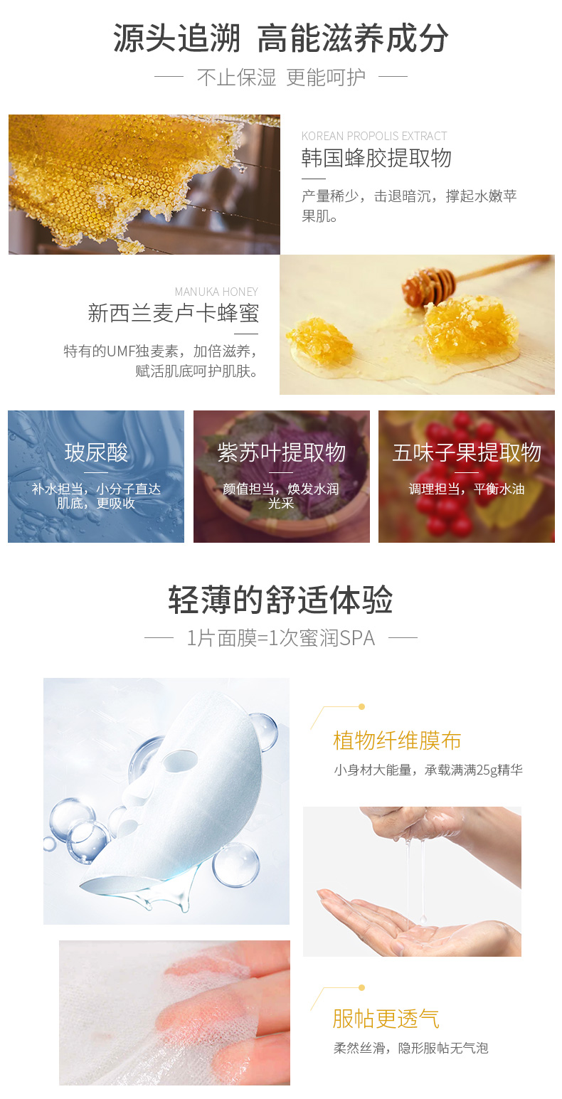 春雨（Papa recipe）黄色经典款蜂蜜面膜孕妇敏感肌可用黄春雨10片/盒 国际会员店