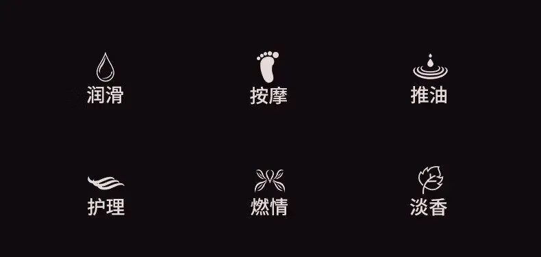欧伯斐 玫瑰精油按摩精油按摩私处spa刮痧开背推背男女全身通用保湿润滑精油500ml