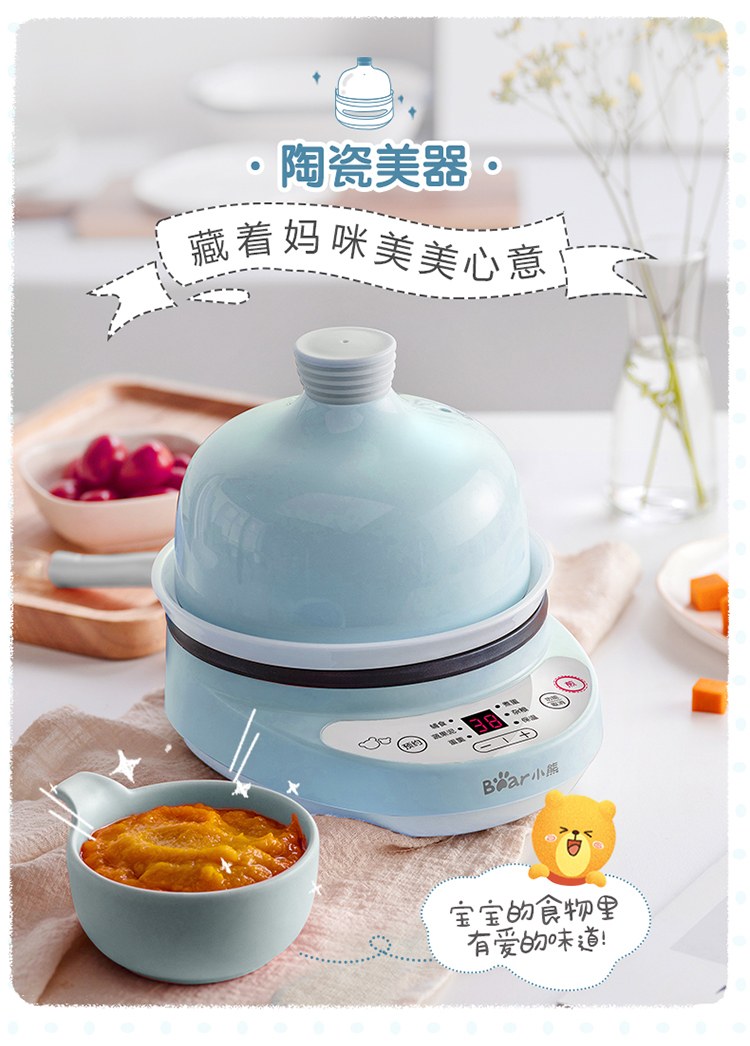 蓝色蛋堡1227_04.jpg