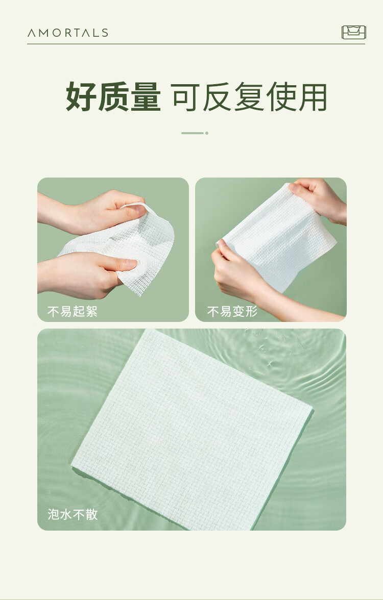 尔木萄（AMORTALS）加厚洁面巾全棉网格洗脸巾女抽纸面巾无纺布便携式化妆棉加厚卷筒 云享家量装1包（180抽） 加厚