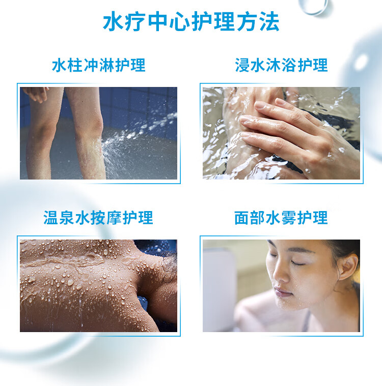 理肤泉喷雾300ml*2补水保湿舒缓修复屏障敏感肌爽肤水湿敷护肤品礼物