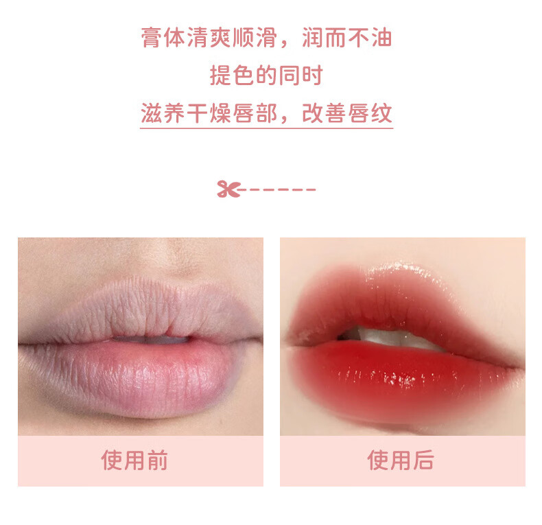 KOOGIS有色保湿润唇膏变色凡士林保湿滋润防干裂去死皮淡化唇纹唇膜女
