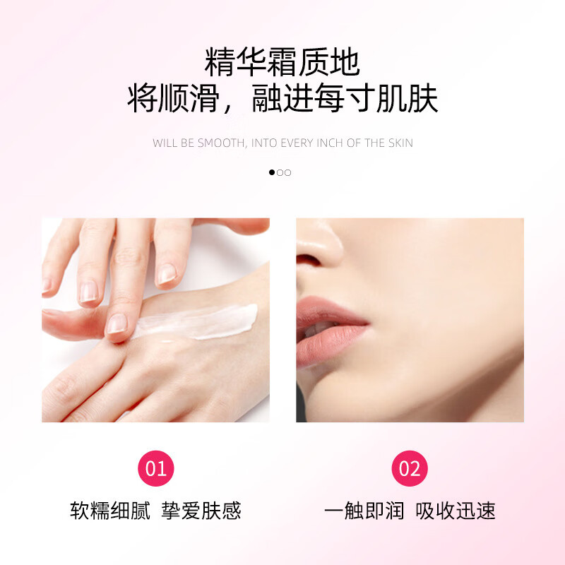 苋丹博士抗皱紧致面霜滋润肌肤保湿改善细纹肌肤紧致水润不油腻嫩肤霜