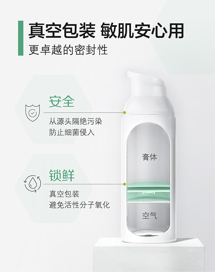 丝塔芙舒缓修护面霜10ml 补水保湿敏感肌护肤品