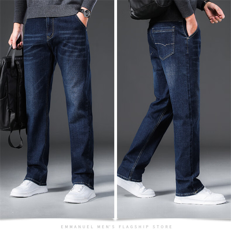 Джинсы Jeanswest мужские, прямые, черные, размер 34