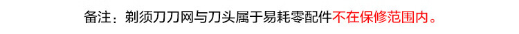 飞利浦（PHILIPS）电动剃须刀蜂巢7系肌能感应刮胡刀野兽派礼盒S7832/40BP 【新年礼物男生】