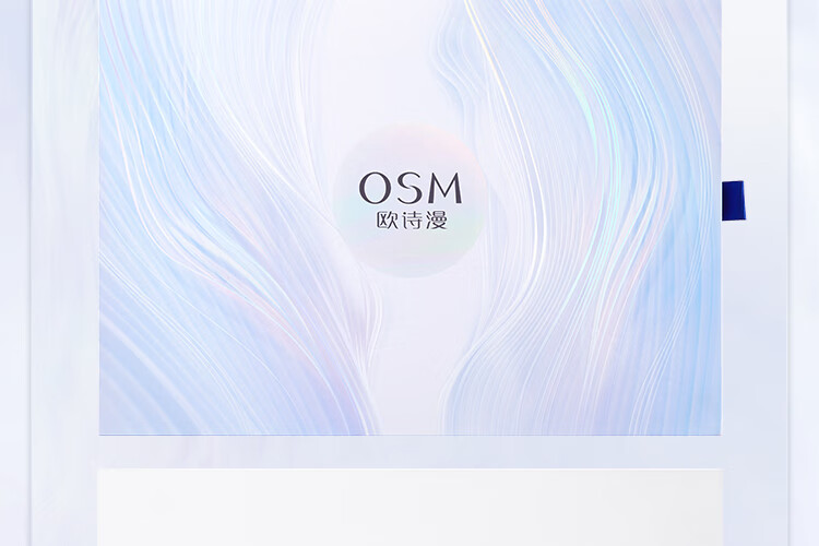 欧诗漫（OSM）珍白因护肤品套装（洁水乳精华）美白情人节礼物送女友