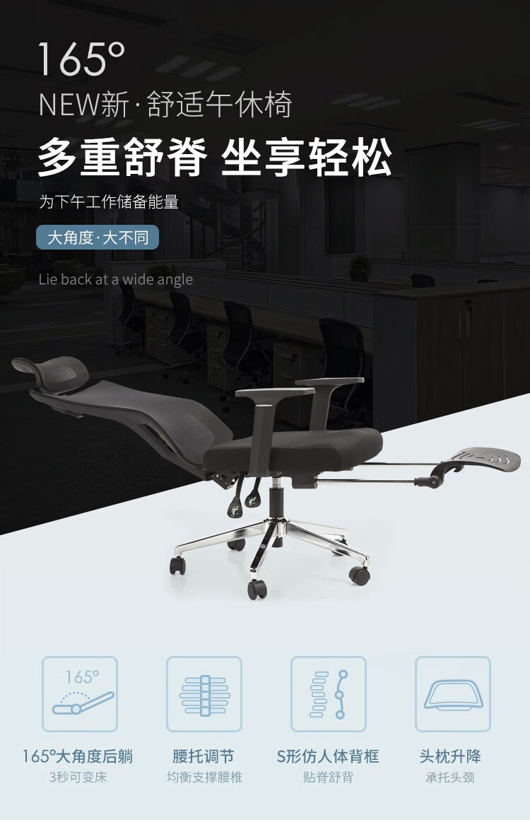 苏标办公椅午休椅人体工学电脑椅可躺会议椅子家用转椅学习椅座椅多功能调节老板椅 白胶XGY-1426-3