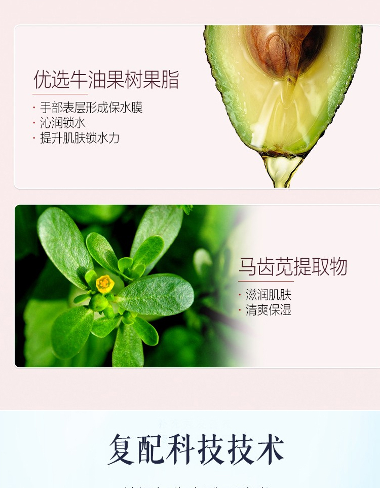 片仔癀皇后牌臻润焕采护手霜 清爽补水保湿防干裂护肤品60g