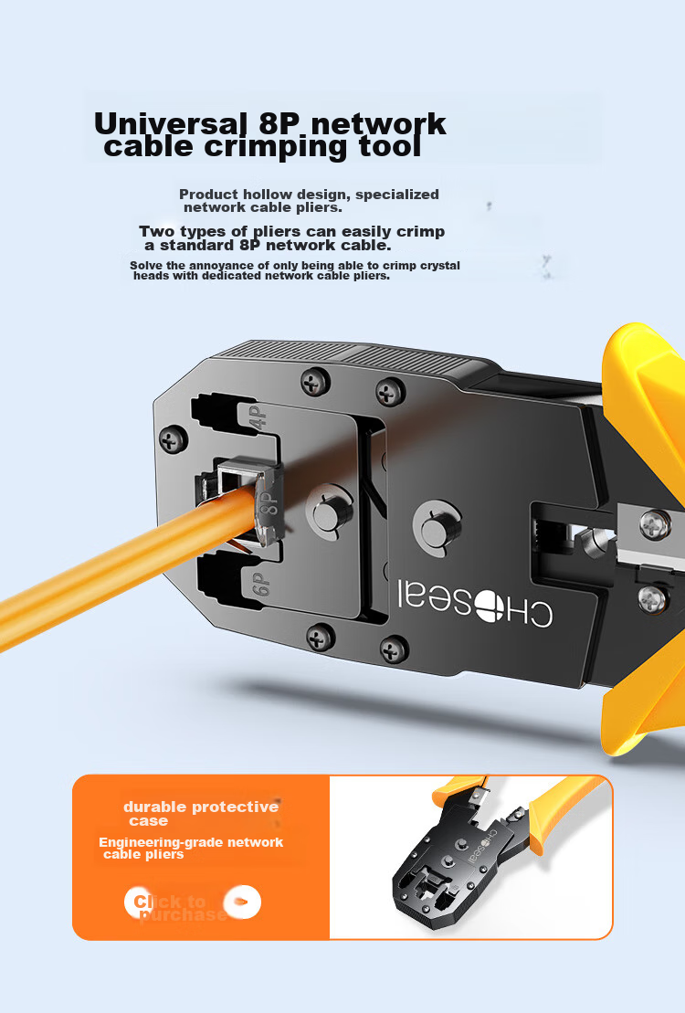 Разъемы CHOSEAL Cat6A экранированные RJ45, гигабитные сетевые кристаллические головки, профессиональные сетевые штекеры, двухкомпонентный дизайн, 20 шт., QS9076Z20