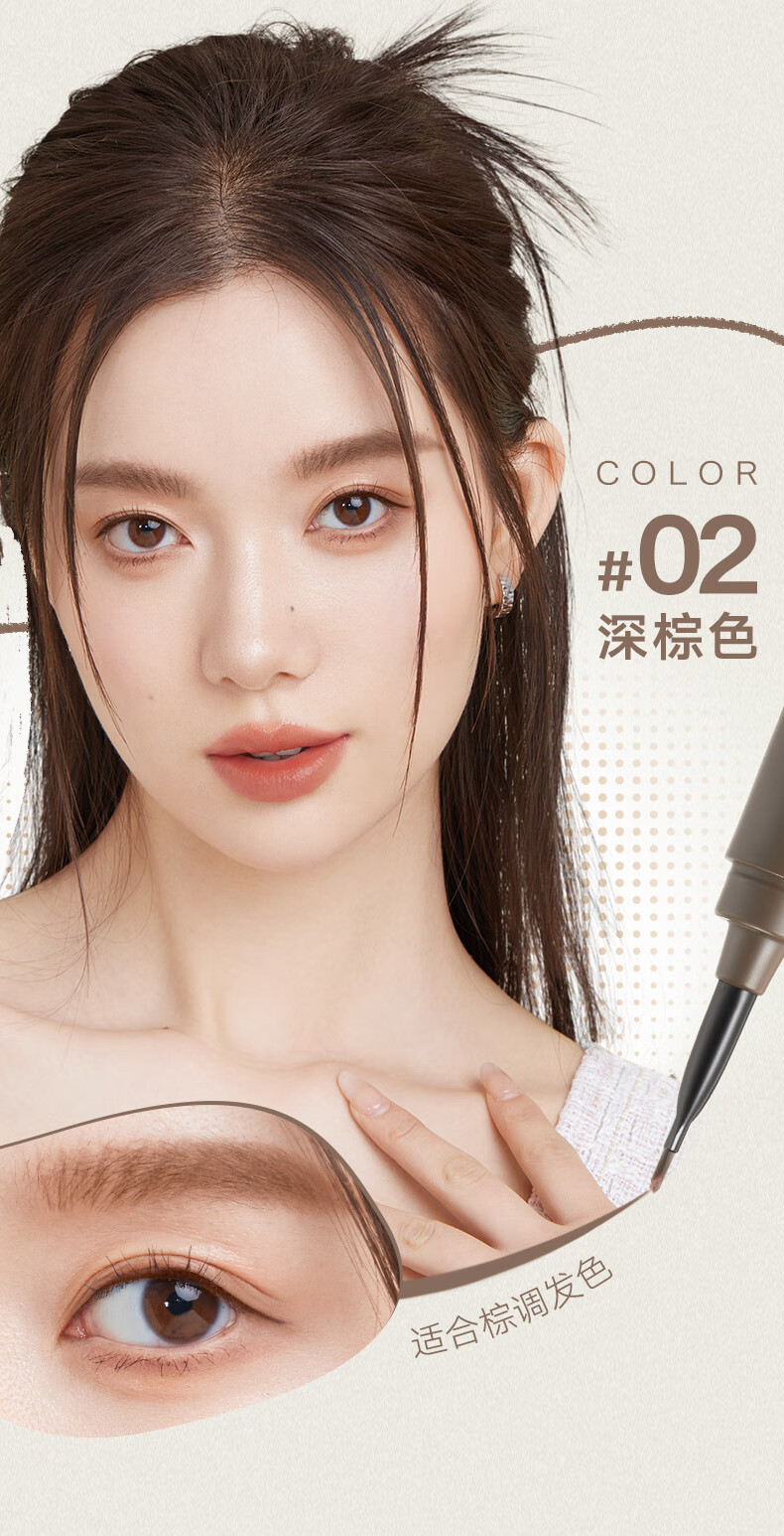 橘朵（Judydoll）眼眉多用膏眼线膏眉膏自然定型顺滑不晕染#01灰黑 七夕节礼物