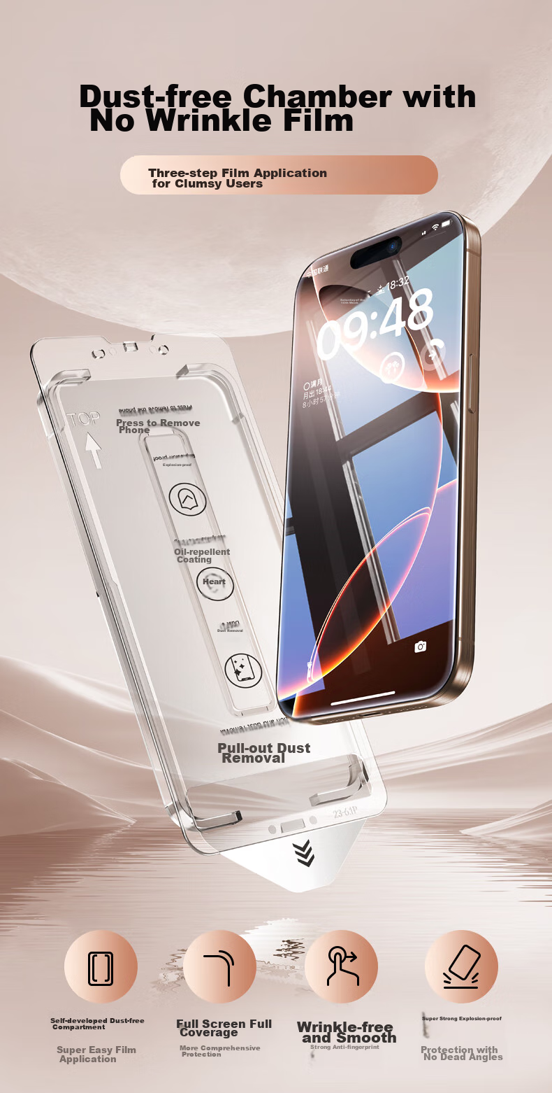 Защитное стекло для iPhone 16 Pro Max
