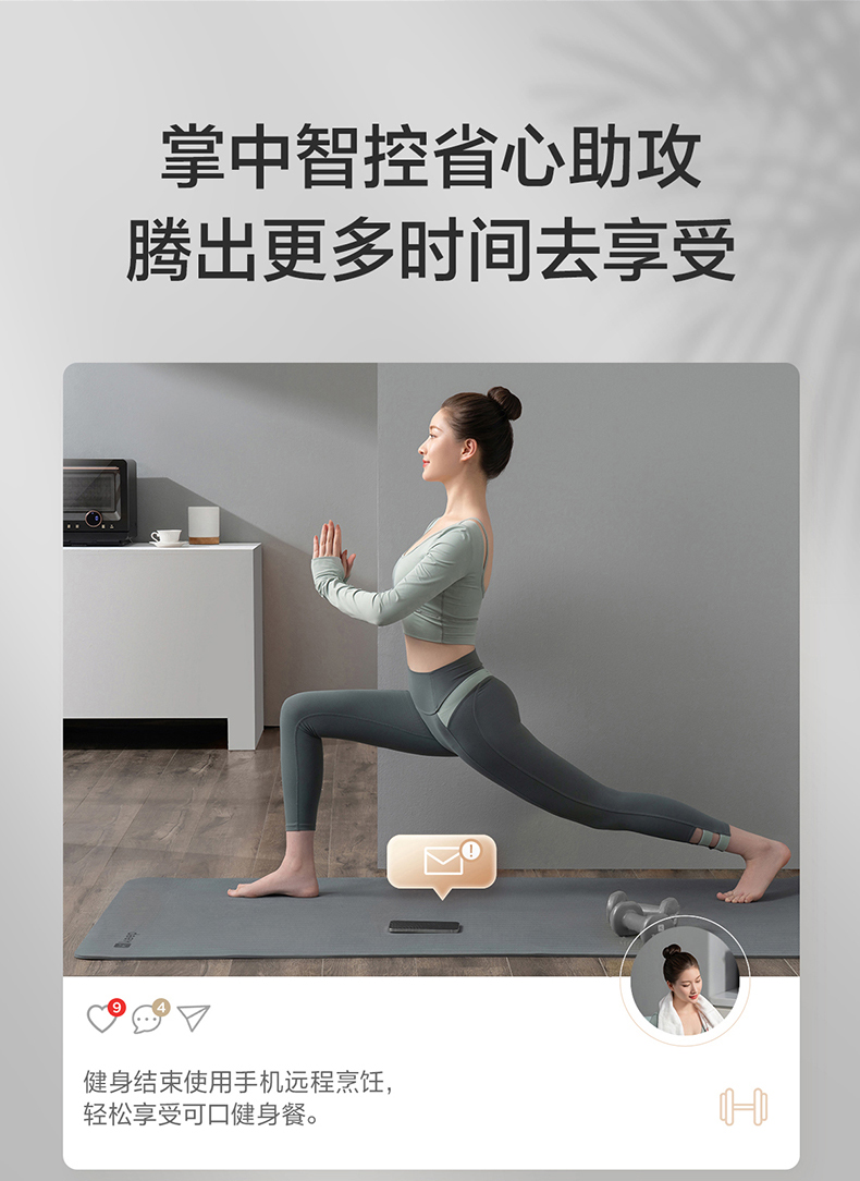 美的PG2011W入手一周后，真话实说我更喜欢它了