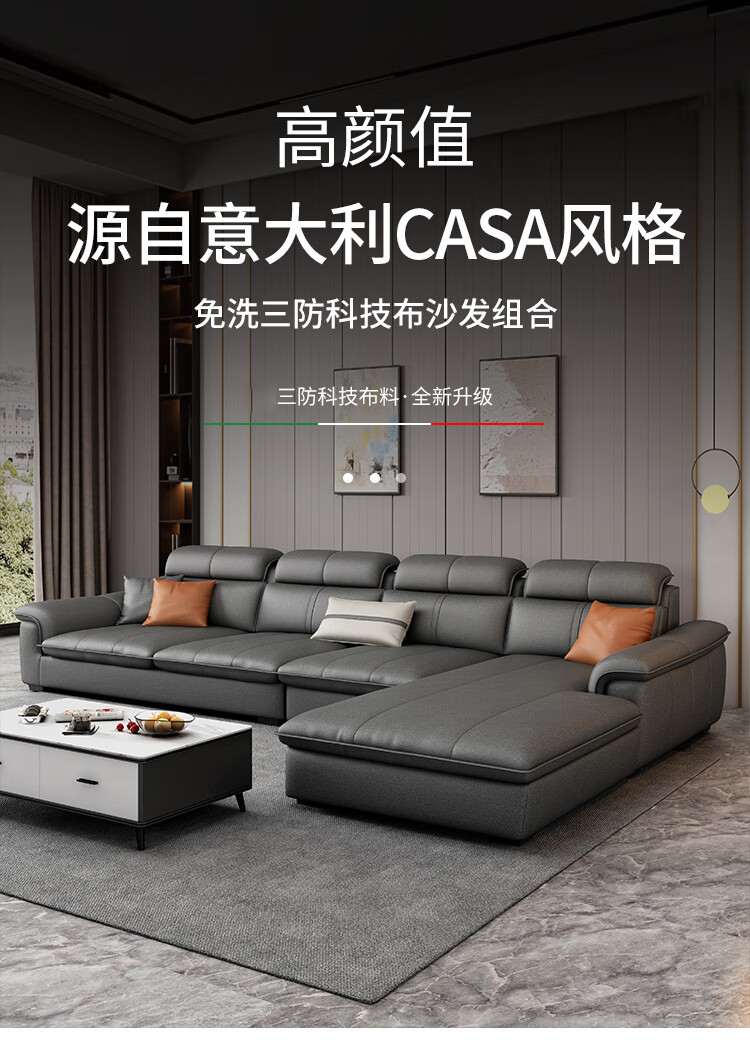 优卡吉 现代简约科技布沙发客厅贵妃沙发转角小户型免洗布艺沙发 HL-808# 双人+单人+贵妃位