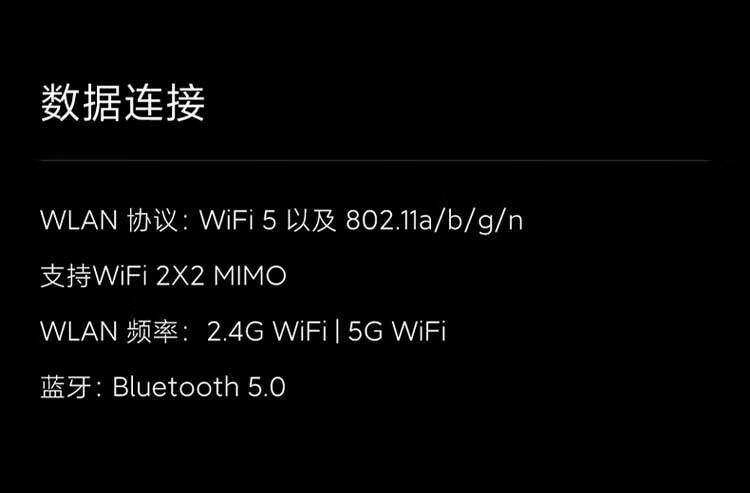 小米平板5(xiaomi)11英寸2.5K高清 120Hz 骁龙860 6G+256GB 33W快充 杜比影音娱乐办公网课平板电脑 白色