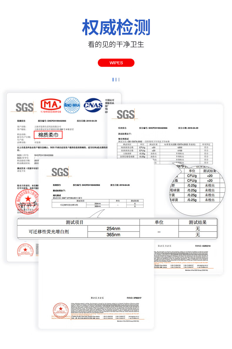 贝览得（beautyblend）洗脸巾一次性擦脸巾洗脸洁面巾纸 抽取式网纹300张【3盒装】