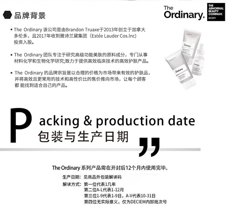 THE ORDINARY30%果酸+2%水杨酸面膜精华液去角质清理闭口粉刺30ml*2纯净护肤