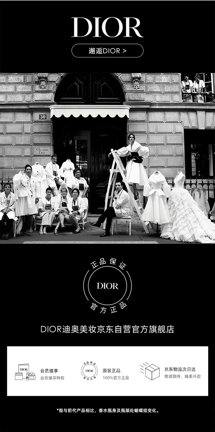 迪奥（DIOR）MissDior迪奥小姐花漾女士淡香水礼盒50ml生日礼物女神节