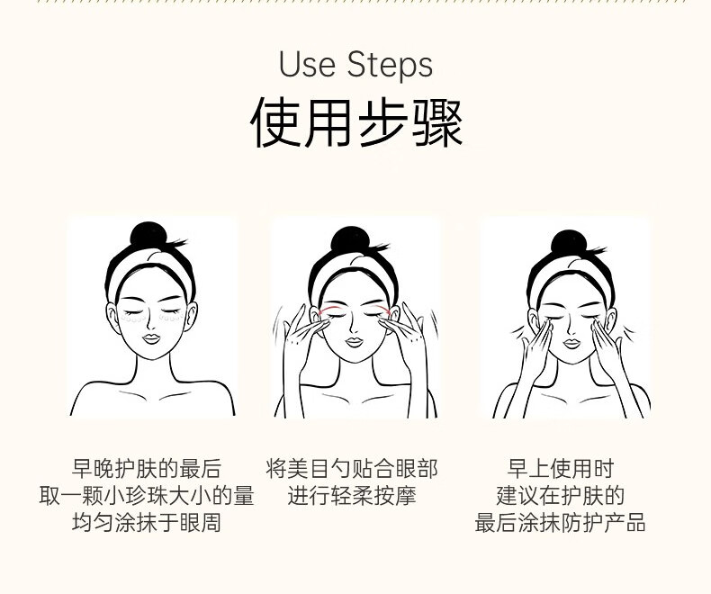 悠莱眼霜金致紧塑淡化黑眼圈细纹抗皱初老保湿紧致 买1享6 【新款】肌源焕活紧致塑颜眼霜