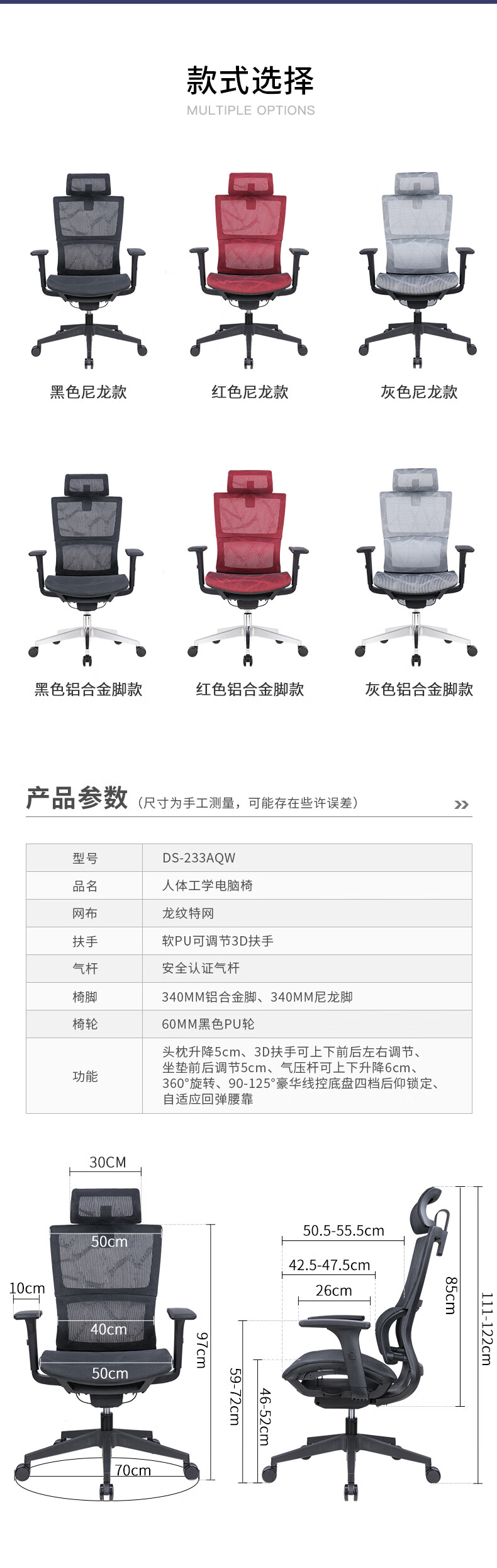 精一（Sitzone） 人体工学椅电脑椅子 办公椅老板转椅 家用转椅书房椅学习椅电竞椅 DS-233AL-QW红色