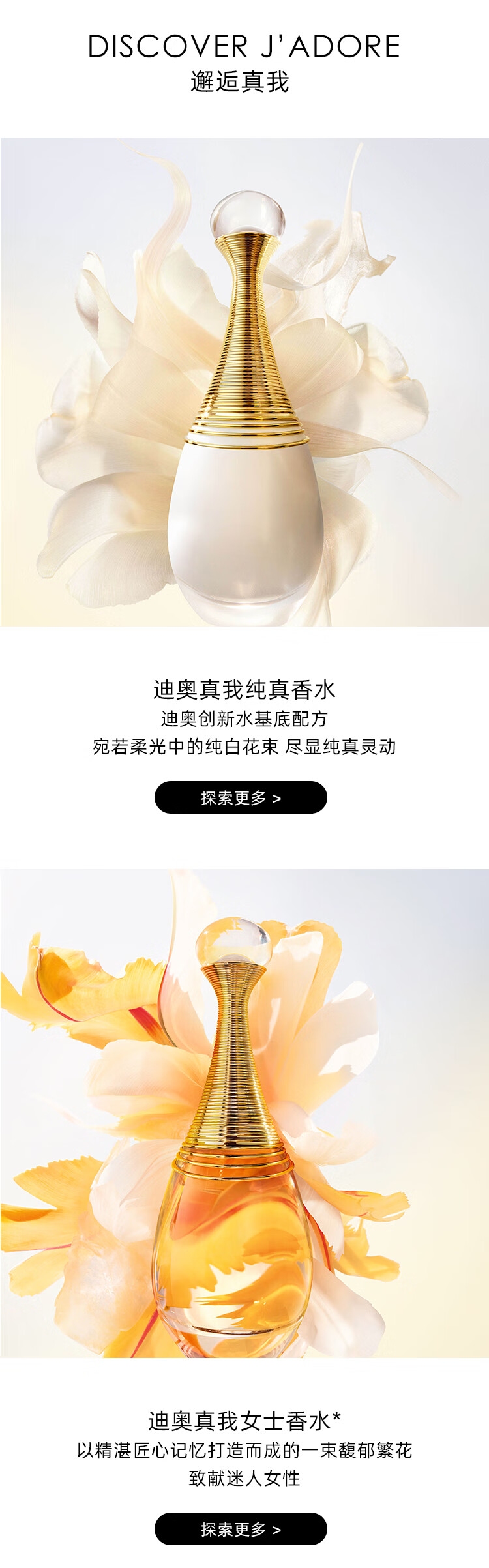 迪奥（DIOR）真我女士淡香水50ml灵动花香淡香水礼盒生日礼物38女神节