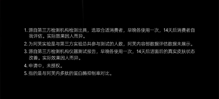阿芙（AFU）木乃伊黄金油肽抚纹精华油 紧致抗皱淡纹修护送女友情人节礼物 木乃伊丸4粒+精华水30ml