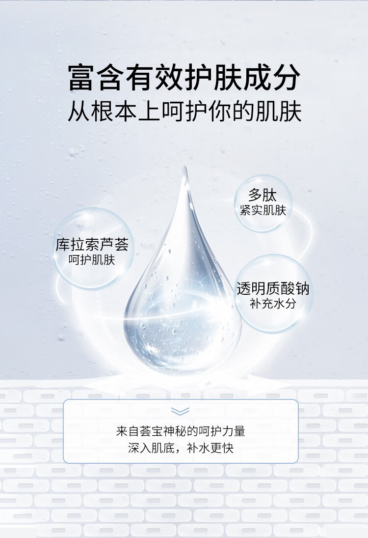 荟宝化妆品套装 芦荟多肽洁水乳面霜新老包装随机发 男女平价礼物 【清爽型】精华水+精华乳 2件套