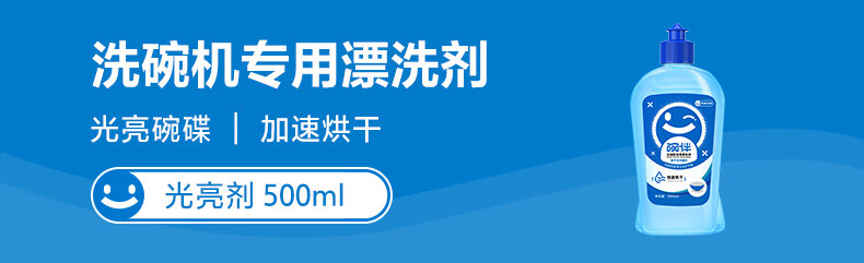 碗伴粉四件套好吗？图文评测曝光