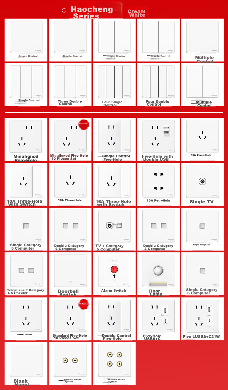 Розетка Schneider Electric 86-типа, 5 гнезд, кремово-белая, серия Haocheng
