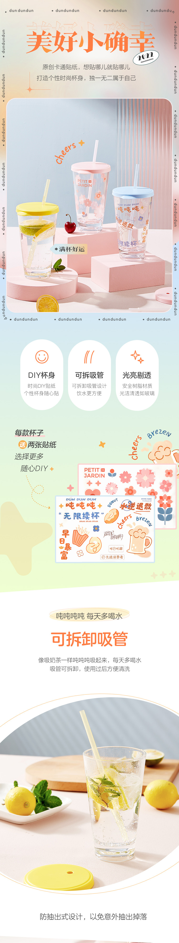 网易严选 桌面吸管杯 塑料杯办公室随手茶水杯子带吸管+贴纸 蓝色610ml