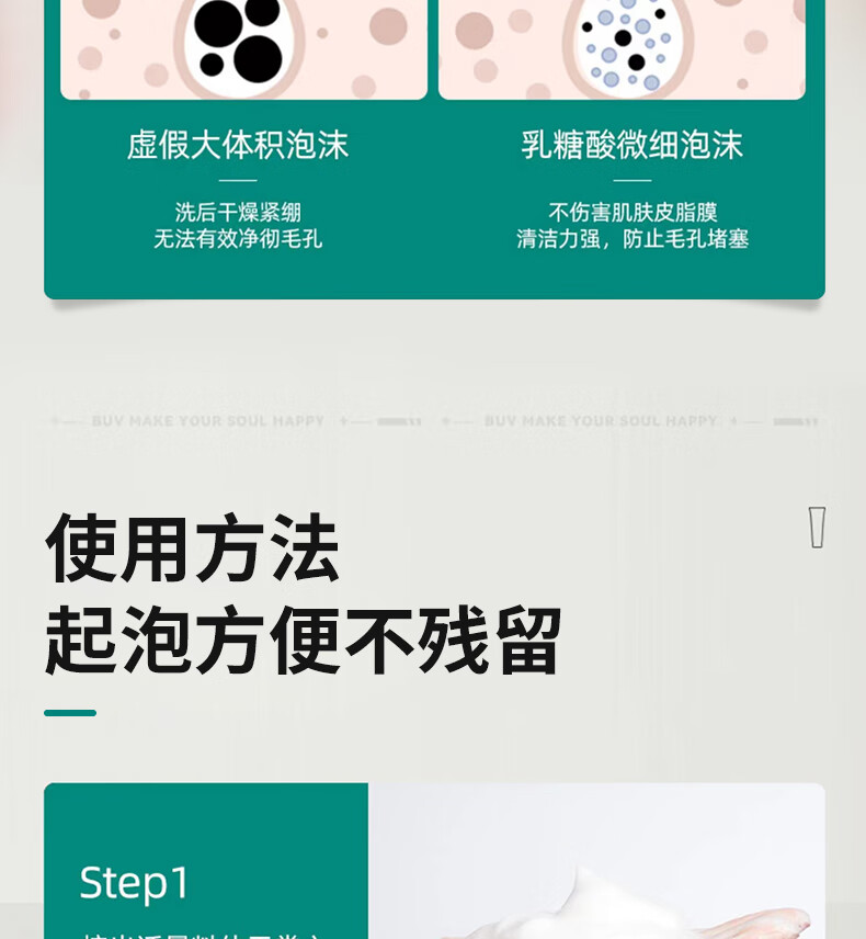 Maigoole  乳糖酸洗面奶毛孔洁净乳300G  收缩毛孔去黑头洁面乳深层清洁控油补水收敛毛孔男女士学生通用