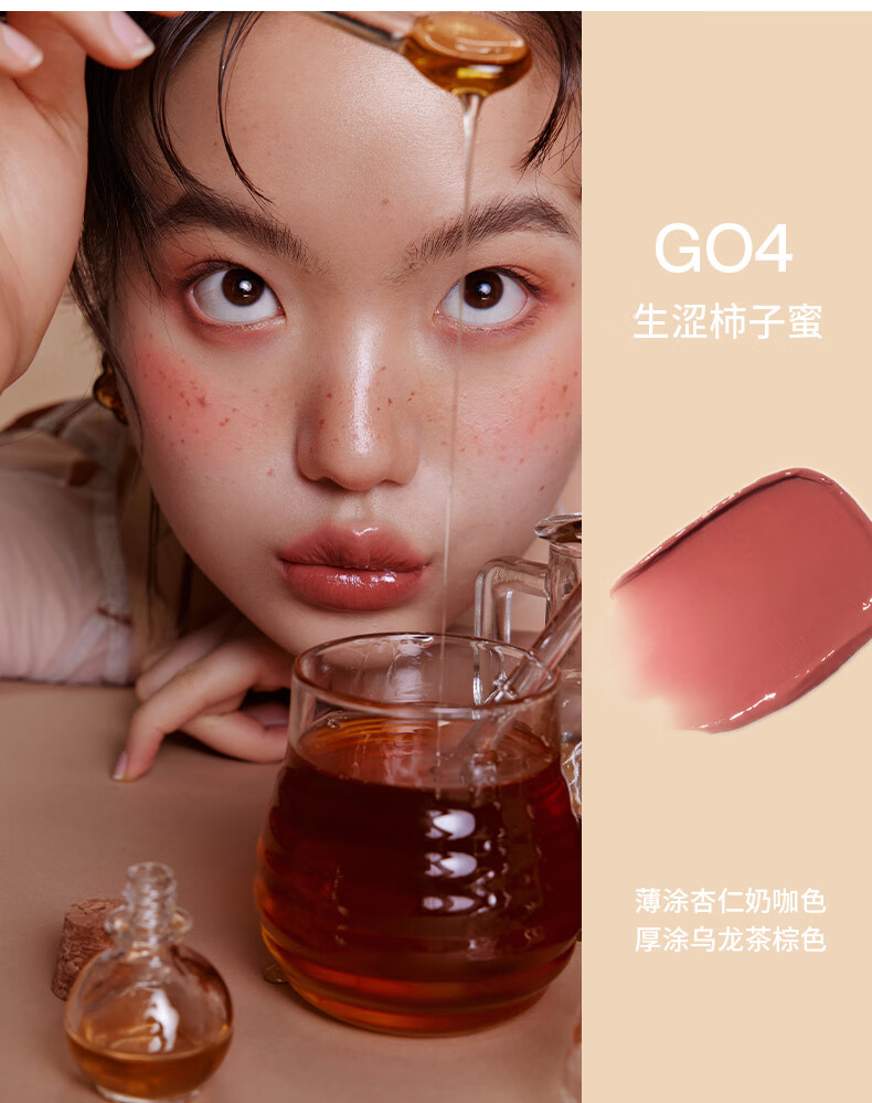 INTO YOU甜漾唇蜜水光唇釉显白学生送朋友生日礼物女 G02玫瑰甜豆蜜2.4g