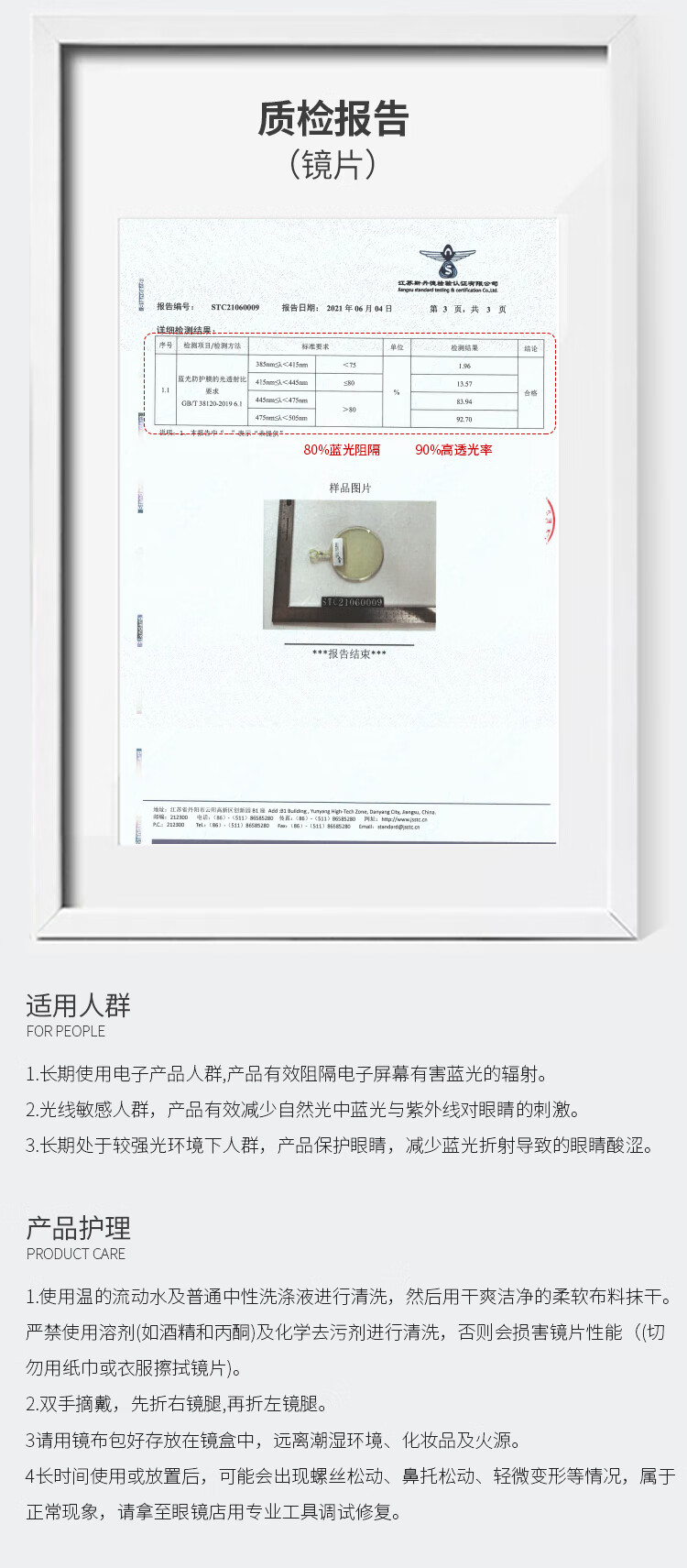 京东京造 80%阻隔超轻β钛多边形男女同款大框防蓝光眼镜护目镜平光眼镜防辐射眼镜男 黑色