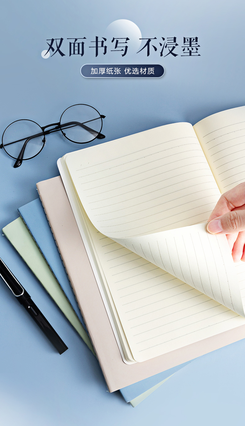 Блокнот M&G Stationery, 16K, 40 листов, 4 шт. в упаковке, бежевый