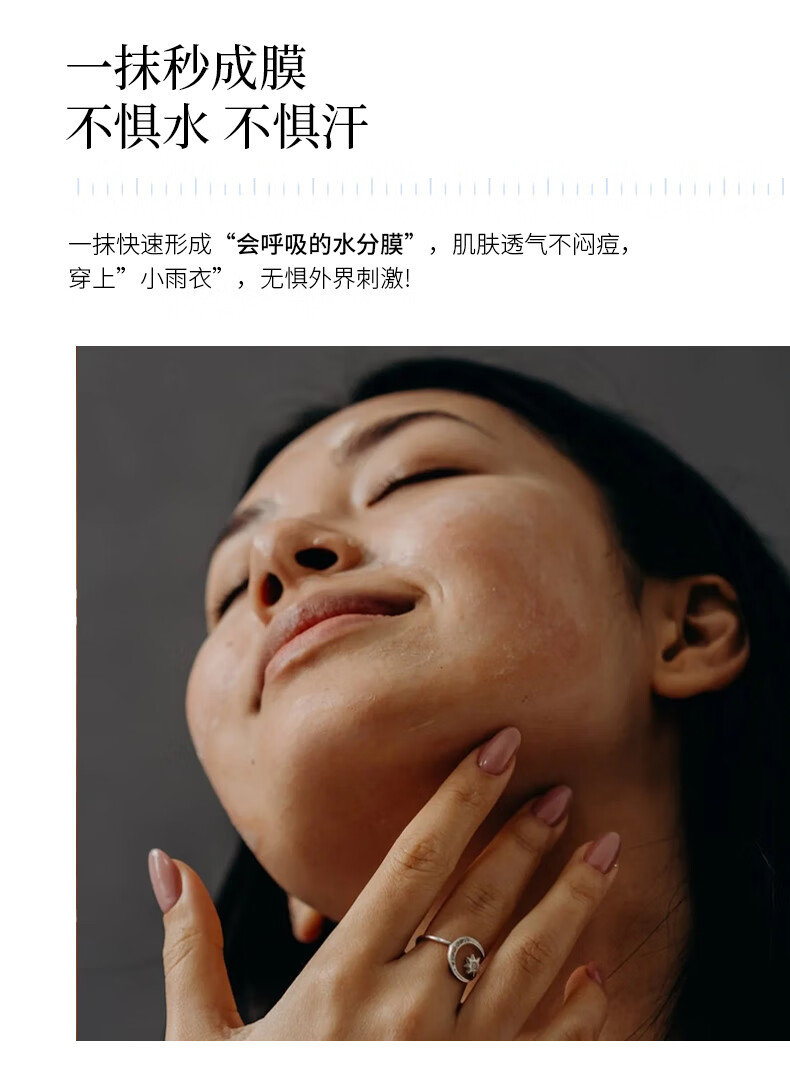 摇滚动物园高倍防晒素颜霜30ml男女spf50+面部户外隔离霜乳液清爽轻薄军训夏 幻时之镜防晒素颜霜30ml