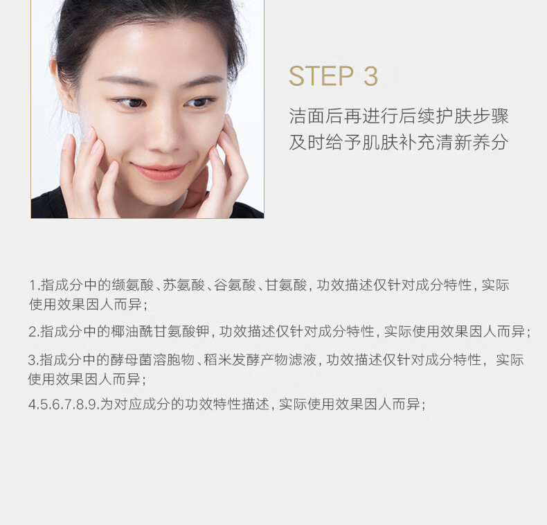 丸美洗面奶男女适用 氨基酸表活净透洁面乳100g*2 敏感肌温和清洁保湿