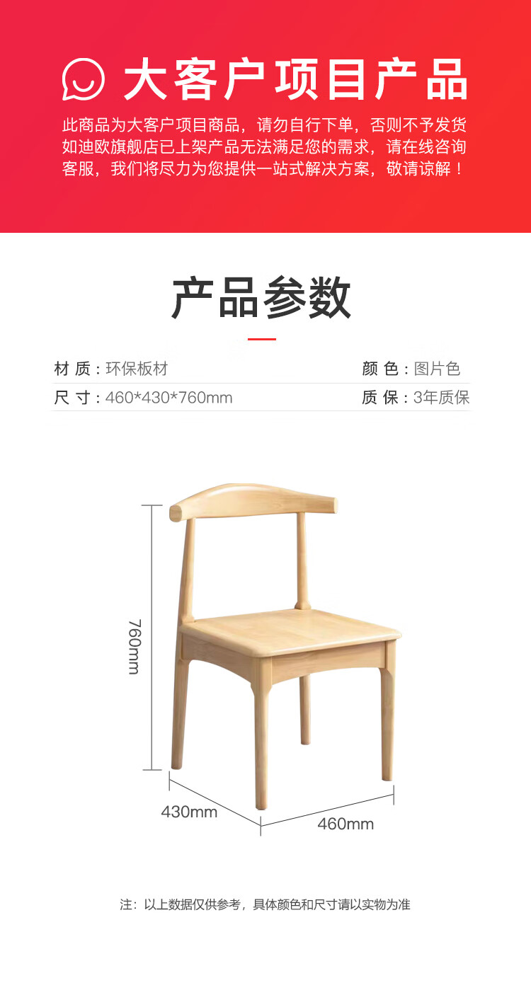 迪欧 DIOUS 办公家具 460*430*760 办公椅