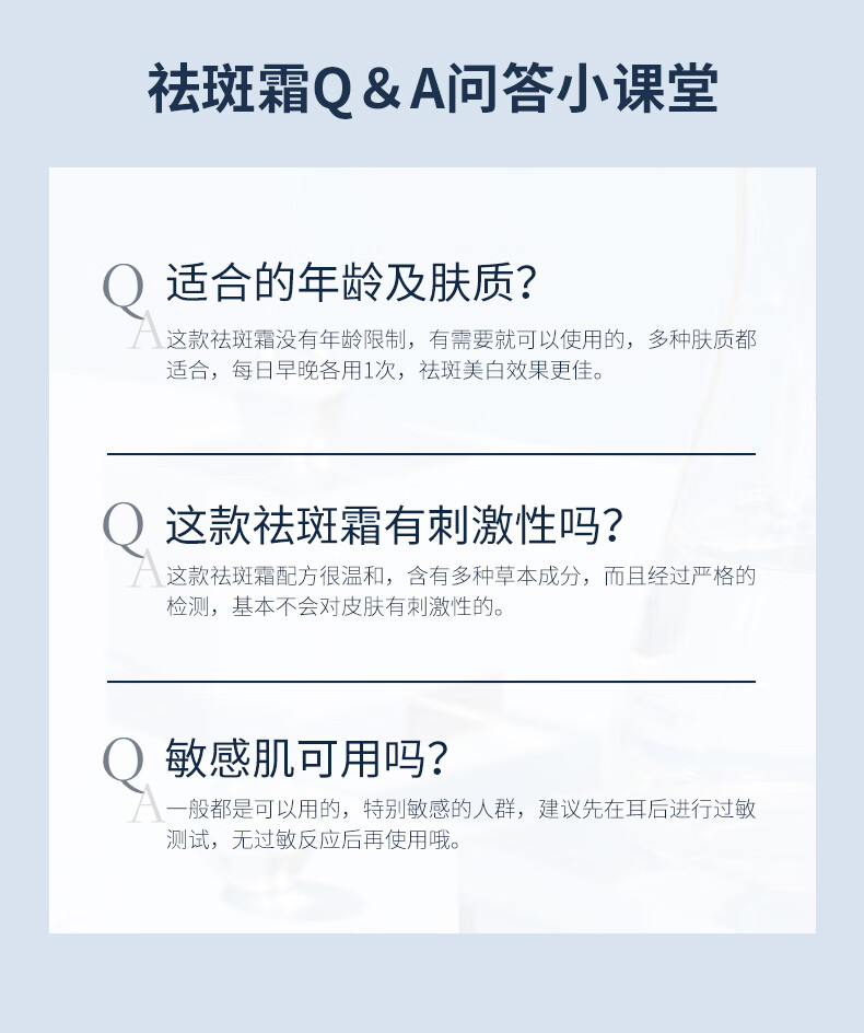 斐丽（FELEE）美白祛斑霜去斑霜去黄褐斑雀斑老年斑淡化斑点男女士30g