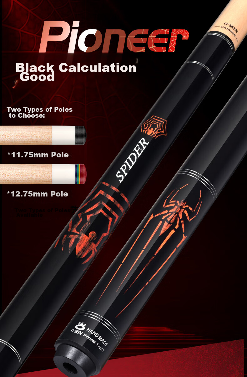 Бильярдный кий O'MIN Black Widow, 1/2, 11.75мм/12.75мм, клен, черный