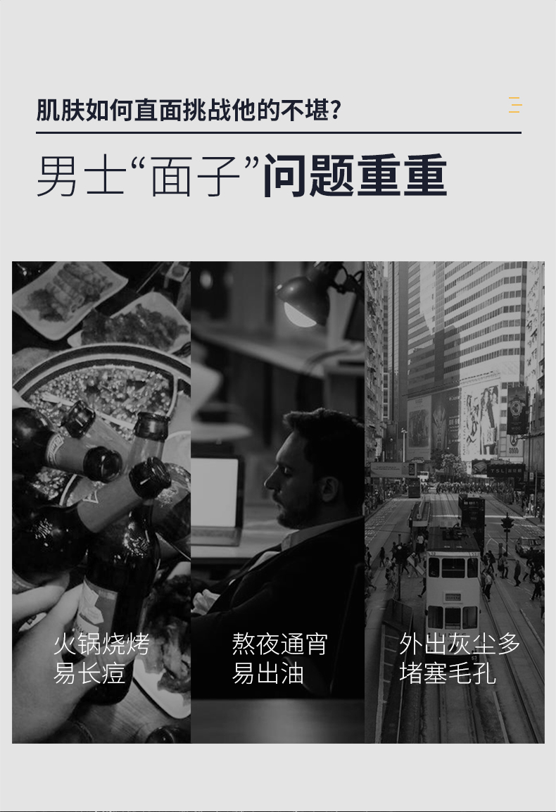 左香男士护肤品套装礼盒洗面奶补水保湿面霜精华乳爽肤水送男友礼物