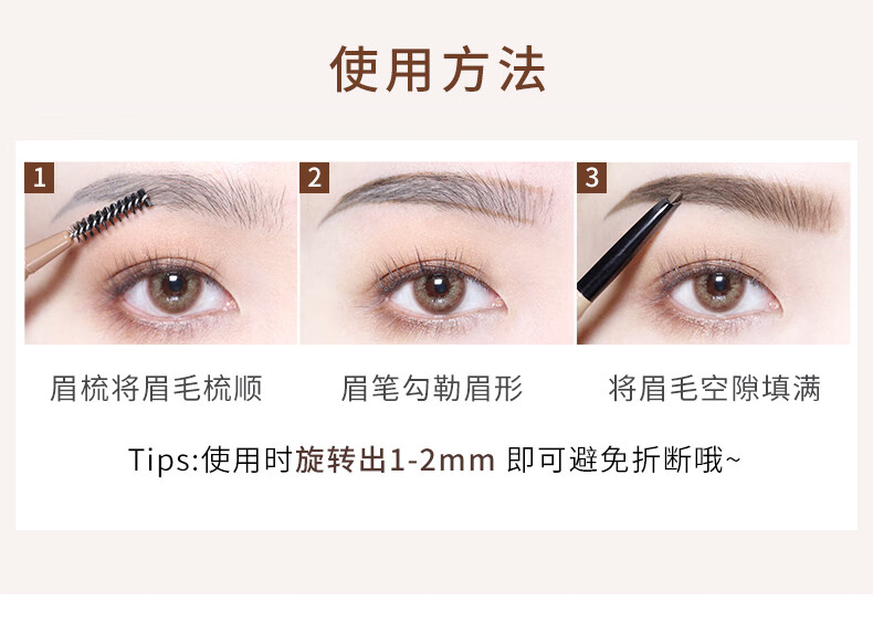 稚优泉 双头眉笔眉刷03灰棕色 新手细笔芯耐水耐汗不易掉色自然雾感