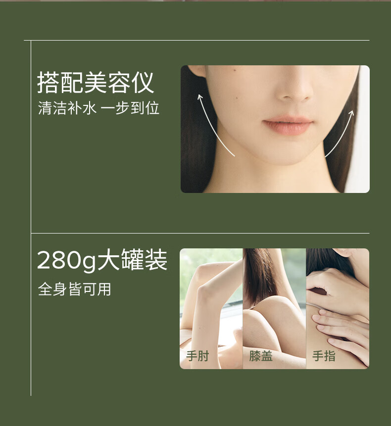 Bb LABORATORIES苾莱宝bb按摩补水套装礼盒 补水保湿 清洁毛孔 生日礼物送女友