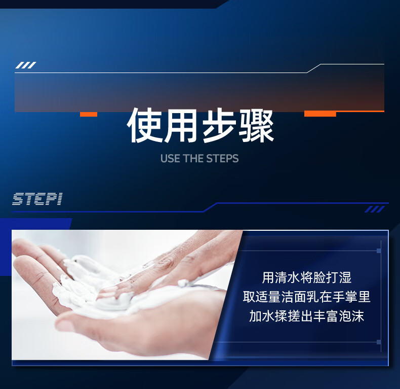 古势洗面奶男士美白补水保湿控油抗痘收缩毛孔去角质洁面乳200g*2
