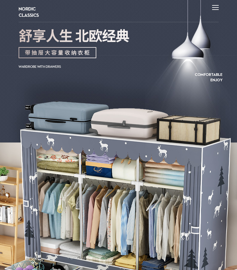 乐爱家 布衣柜牛津布简易衣柜钢管防潮双人衣柜大容量非实木现代简约衣橱收纳防尘衣柜